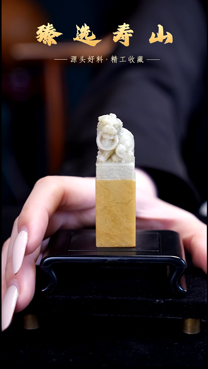 寿山石印石素章  包含刻字2.0*2.0