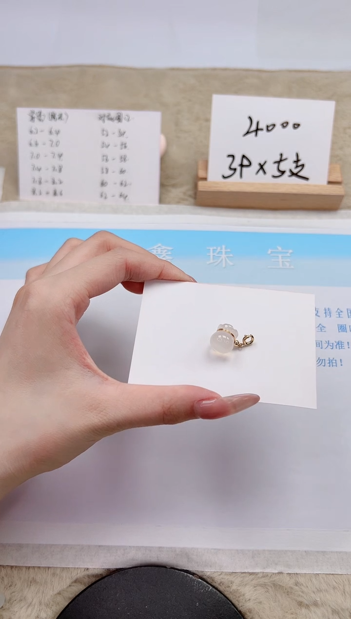 【闪购商品】石英质玉手镯未镶嵌DZ