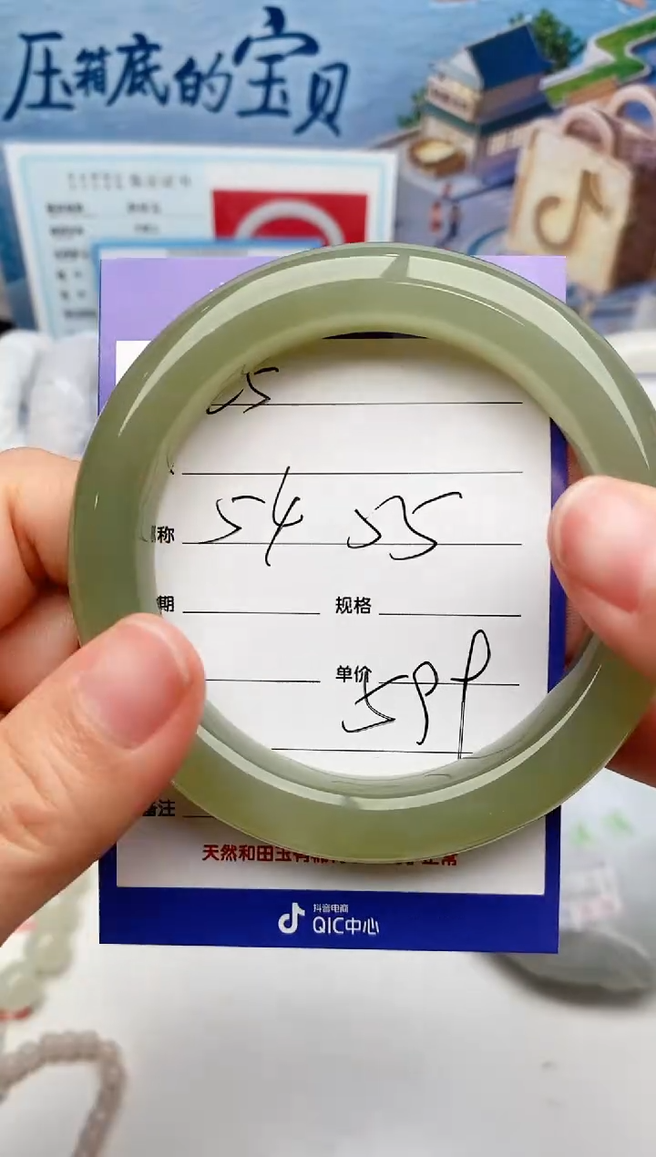 【闪购商品】和田玉手镯未镶嵌L5微色差