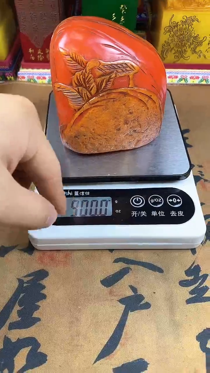 【闪购商品】寿山石印石73寿山石