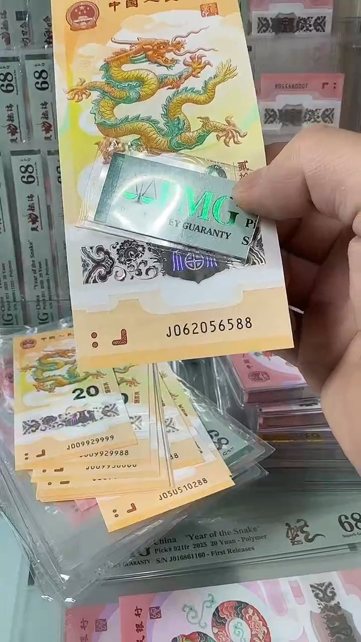 塑料062056588-包PMG68分