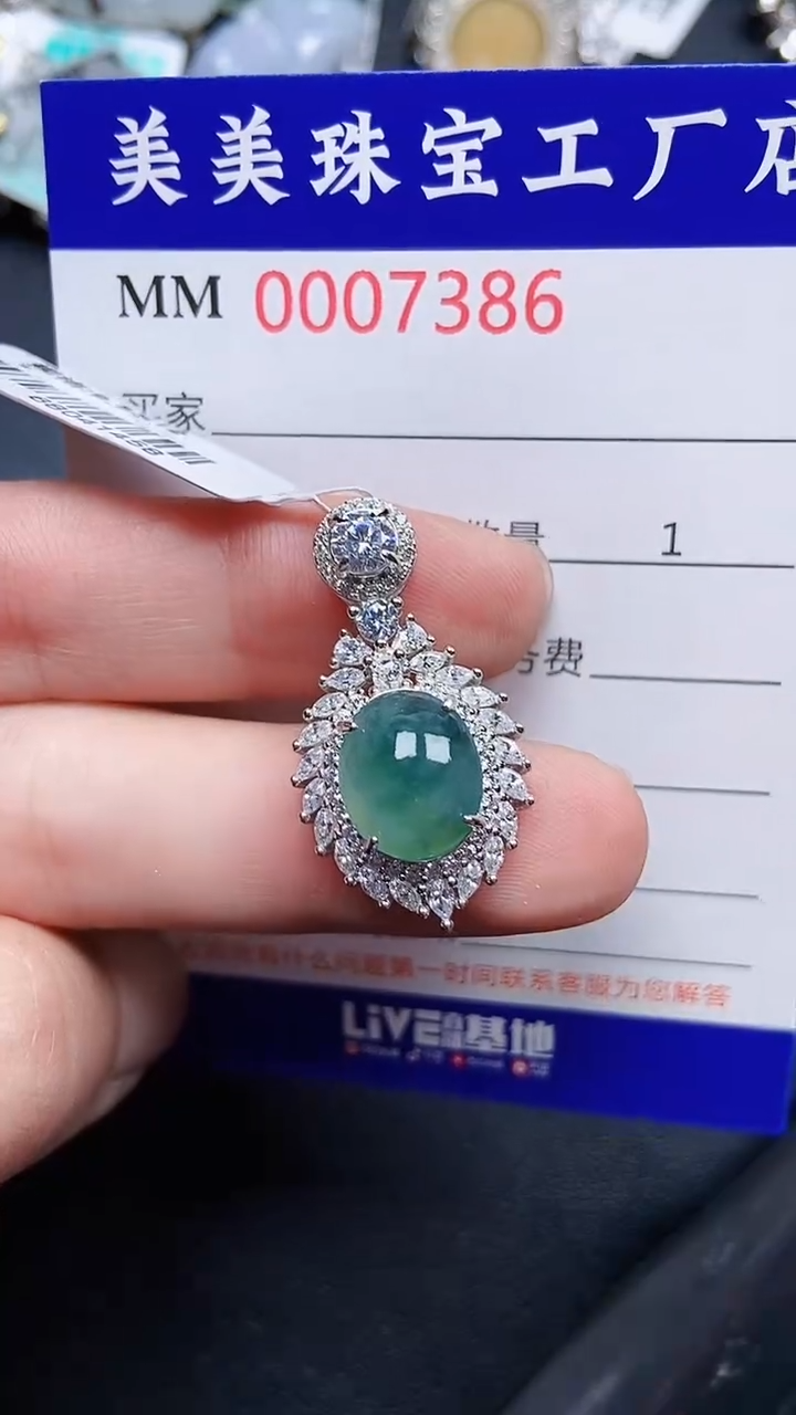 颈饰银S925镶嵌翡翠7386