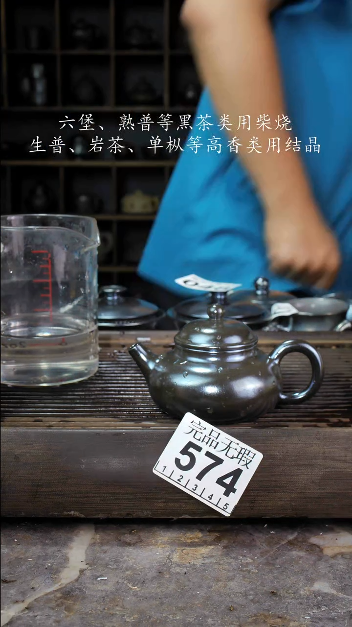 壶四大名陶钦州坭兴陶574