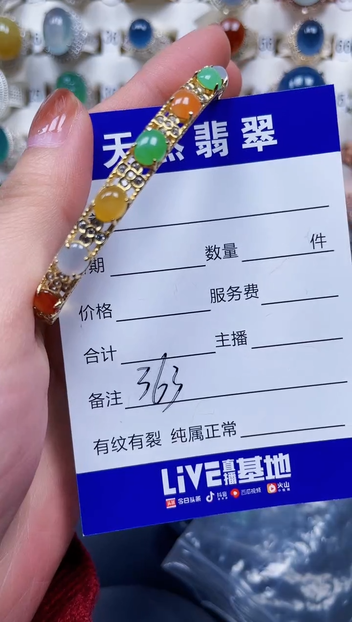 银S925镶嵌手镯翡翠363