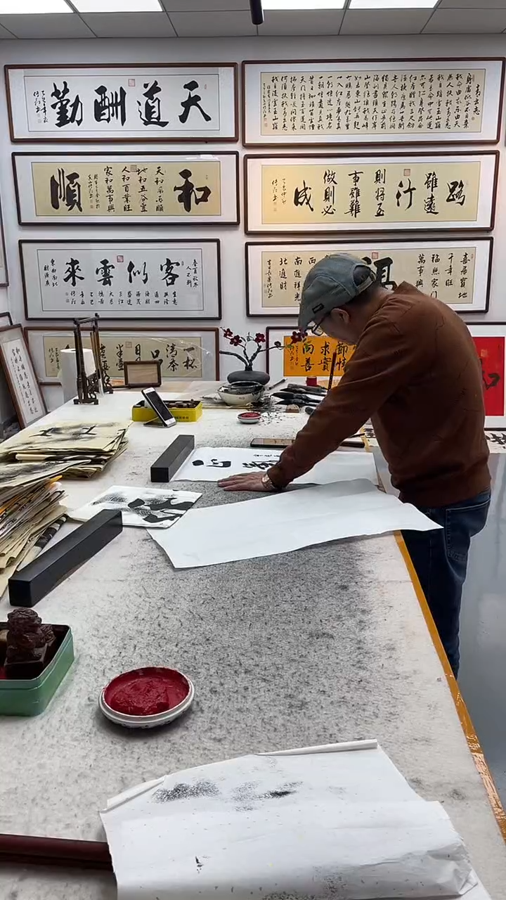 书法镇****司180*65 