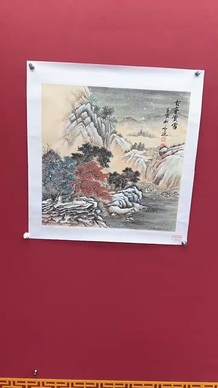 【闪购商品】国画书法绘画闪电购-