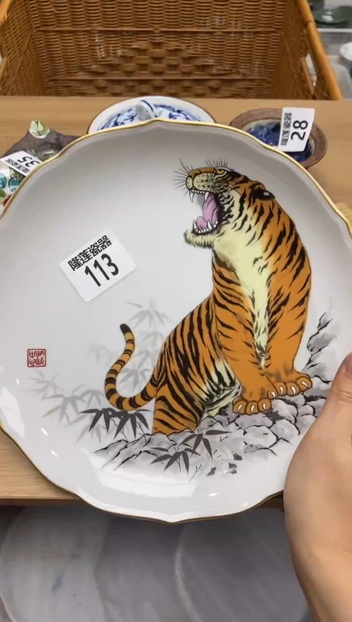 瓷片皇*隆莲全球选好物精选