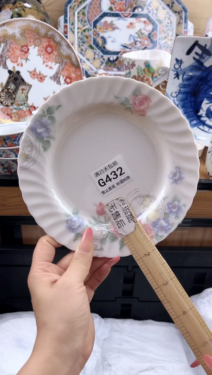 i****i==============g432