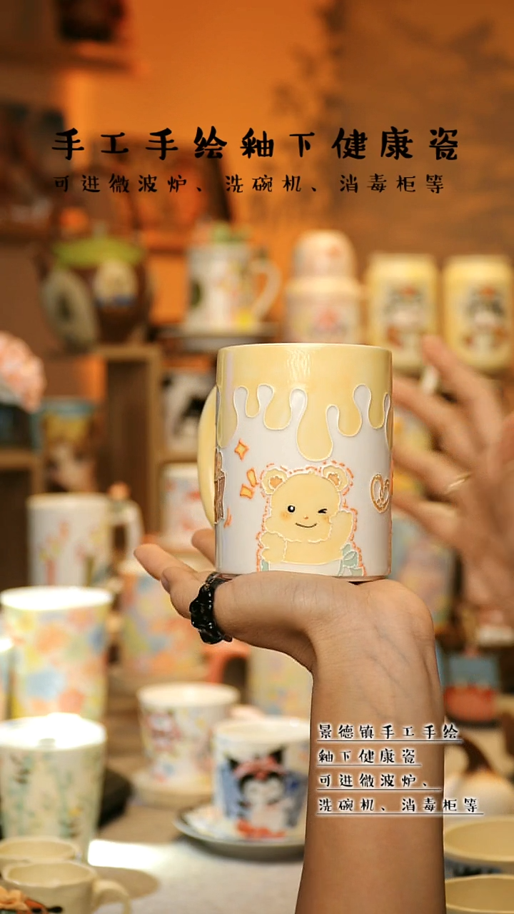 【闪购商品】杯陶瓷景德镇高温釉下彩&W345