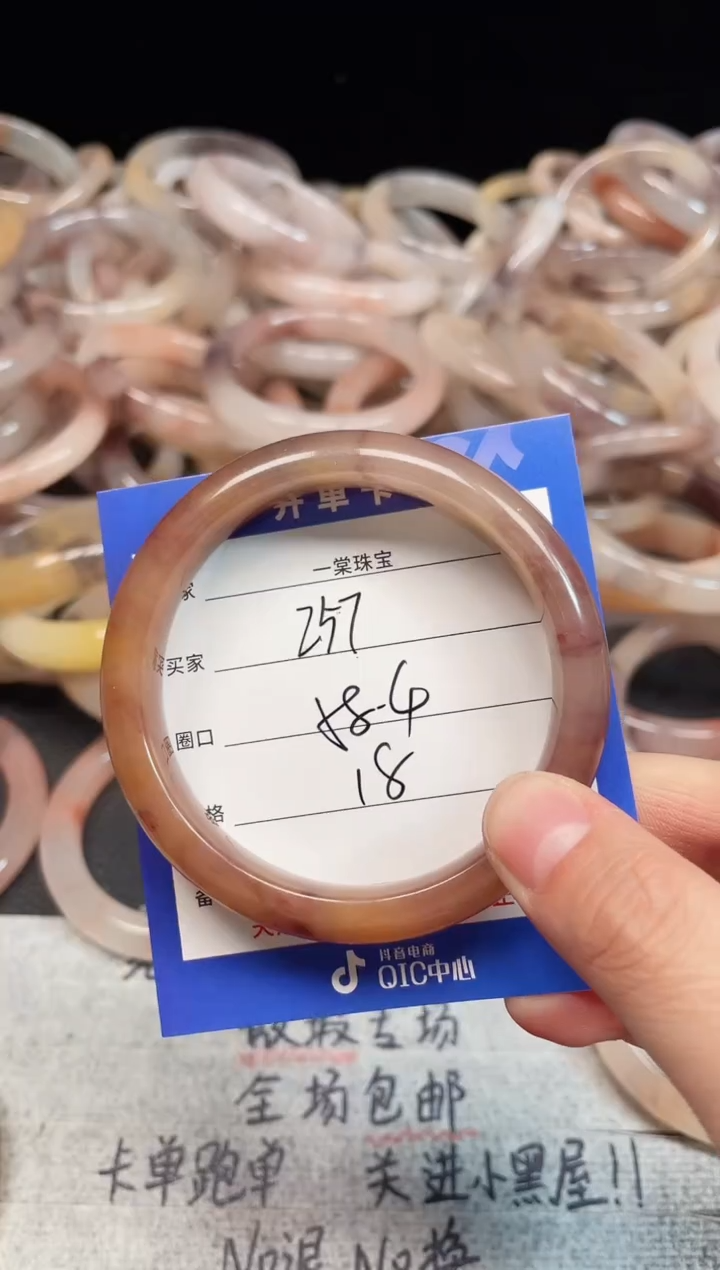 未镶嵌手镯石英质玉257