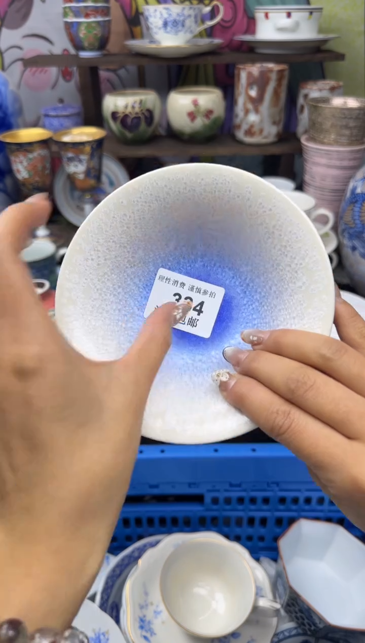 瓷片掰*小太阳小小小太阳334