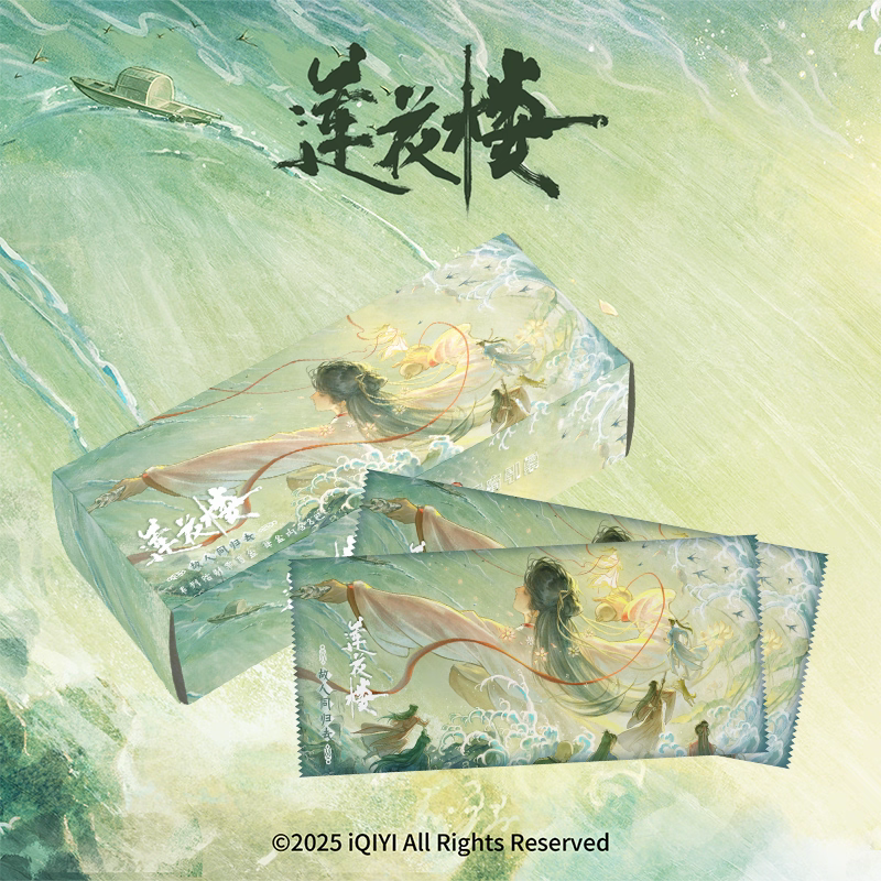 【莲花楼】周边纸盲盒镭射票书信折页书签银卡展示收藏正版二周年