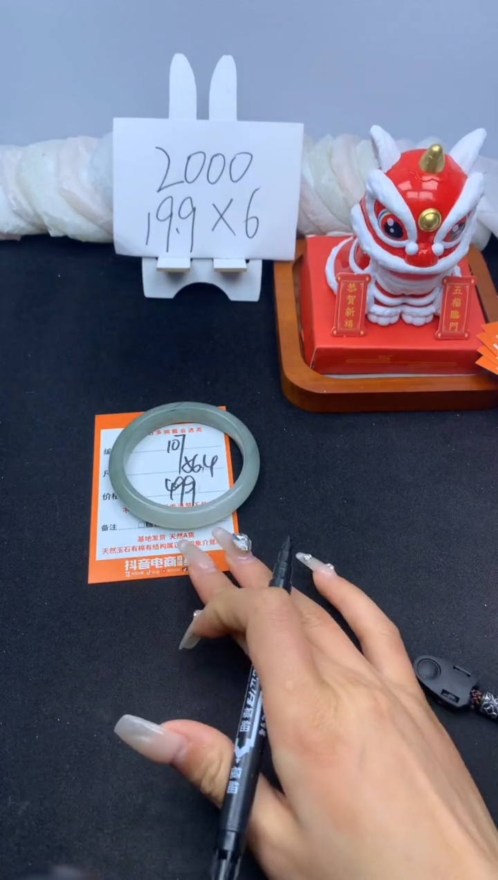 【闪购商品】石英质玉手镯未镶嵌107---56.4
