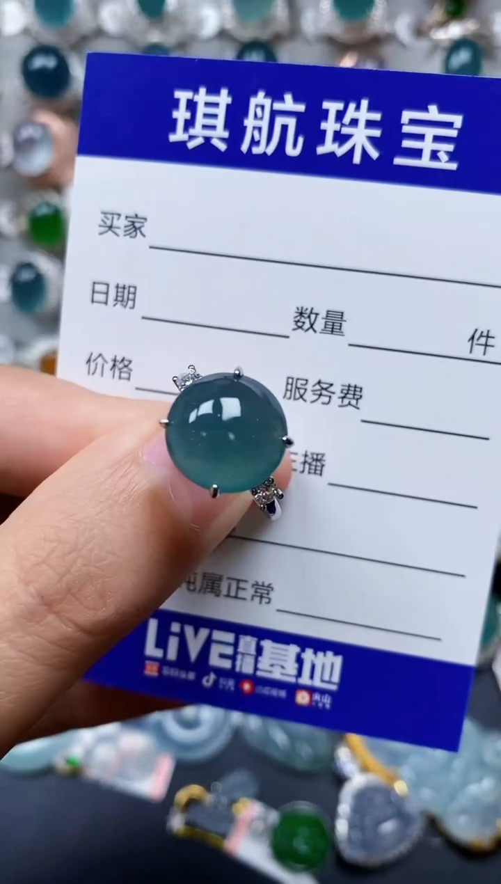【闪购商品】翡翠戒指银S925镶嵌0153