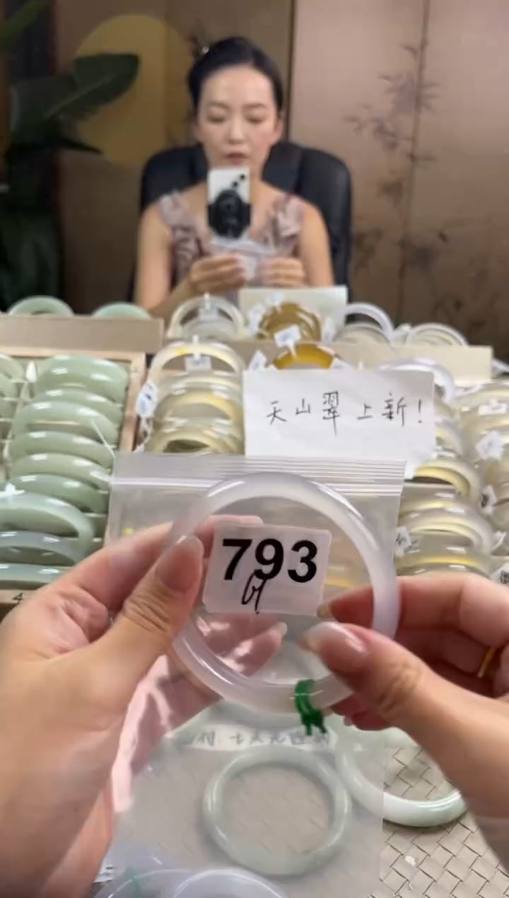 手镯玛瑙/玉髓未镶嵌793