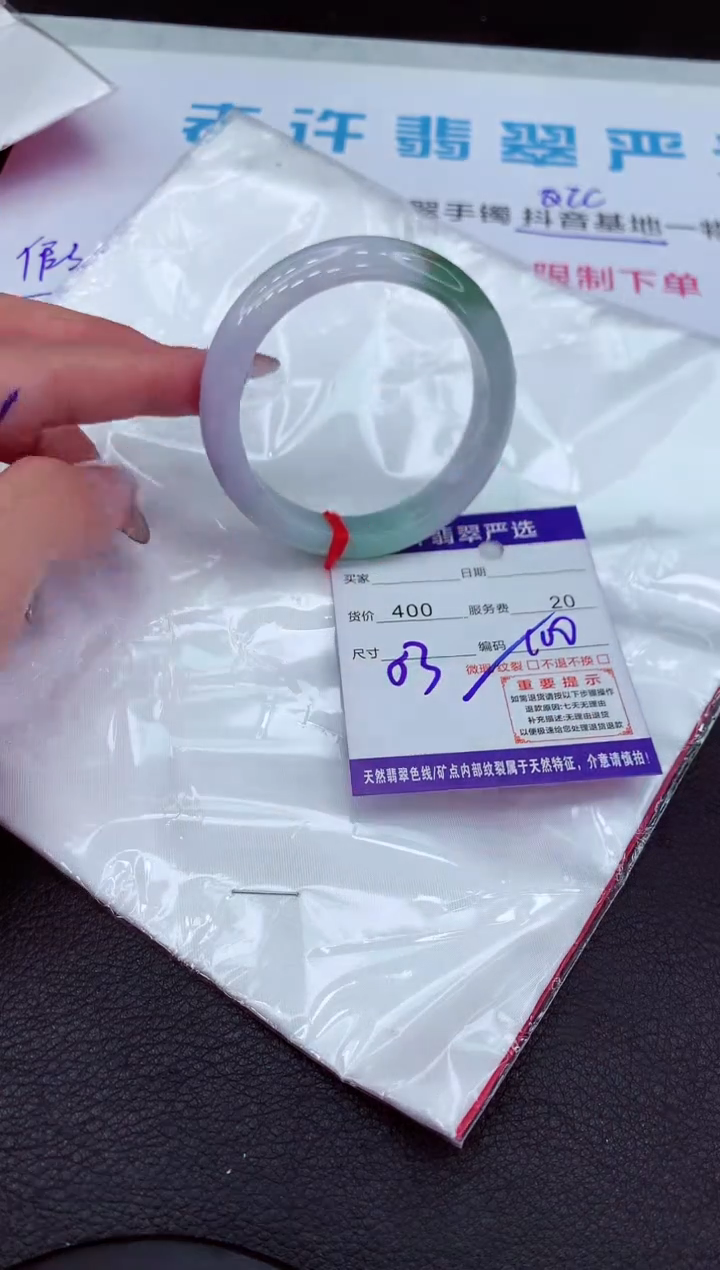 【闪购商品】翡翠手镯未镶嵌11111111111