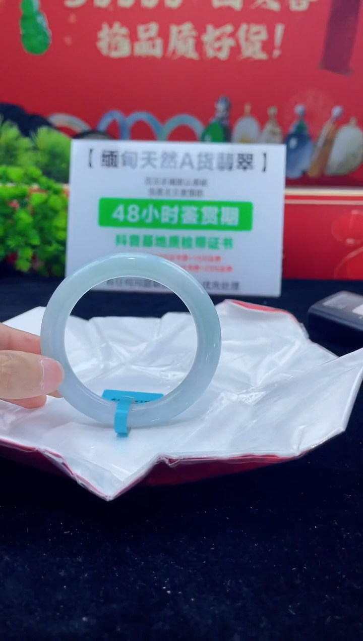 【闪购商品】翡翠手镯未镶嵌手镯8