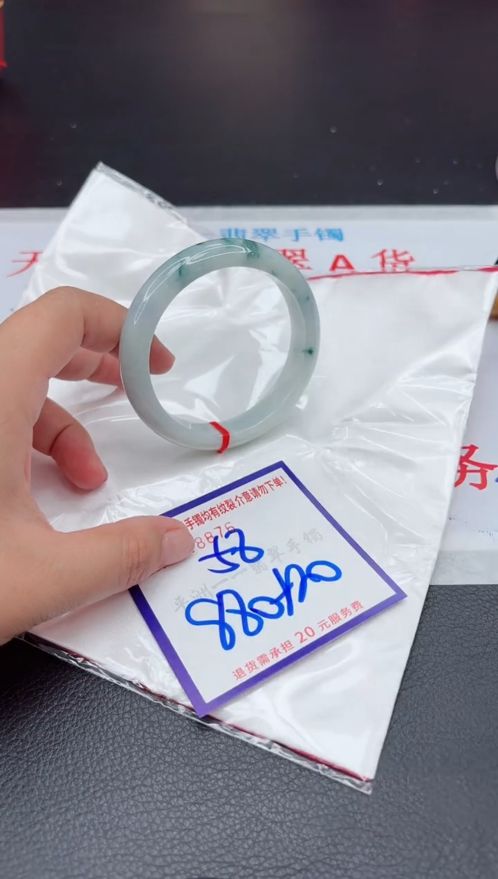 【闪购商品】翡翠手镯未镶嵌111111111111111