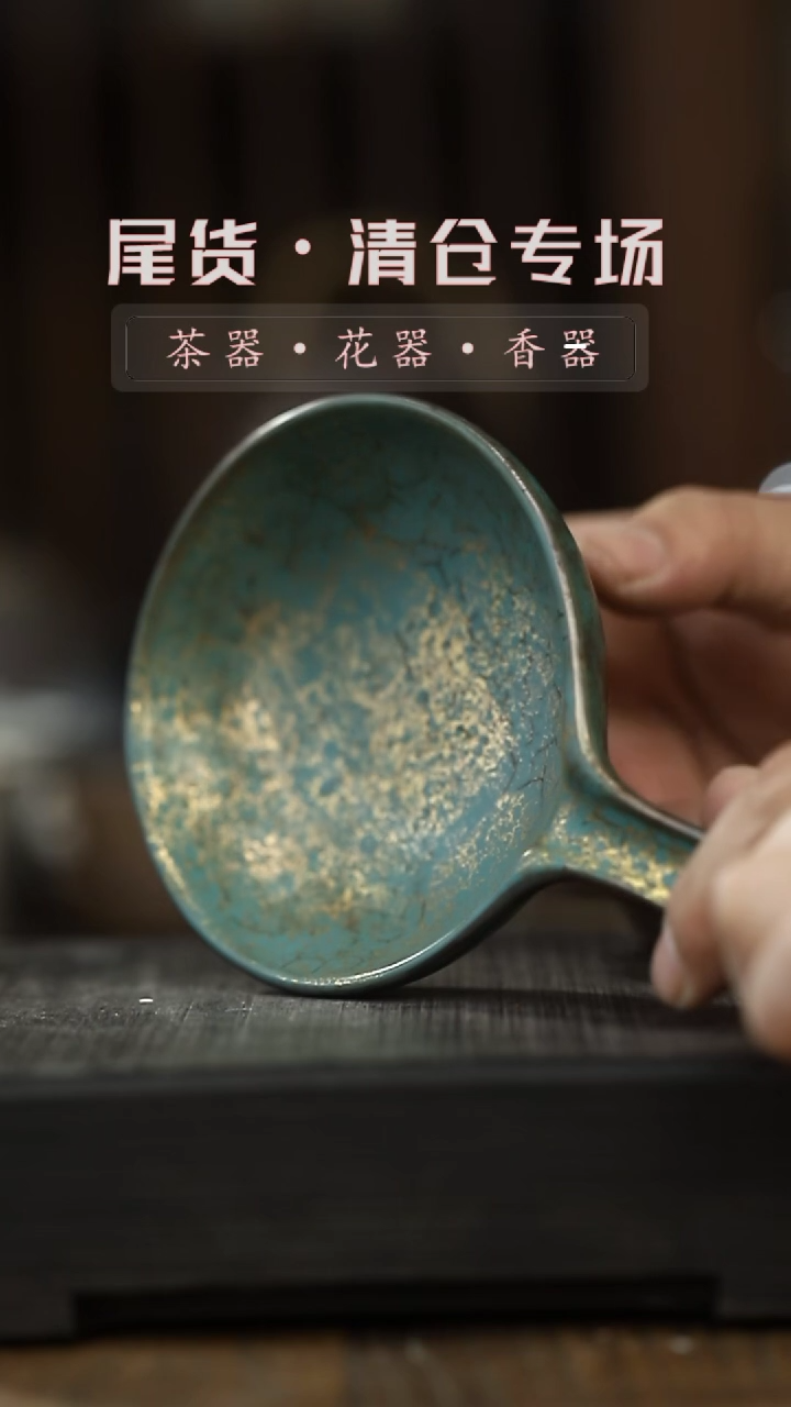 【闪购商品】其他烤茶碟-清仓不退不换