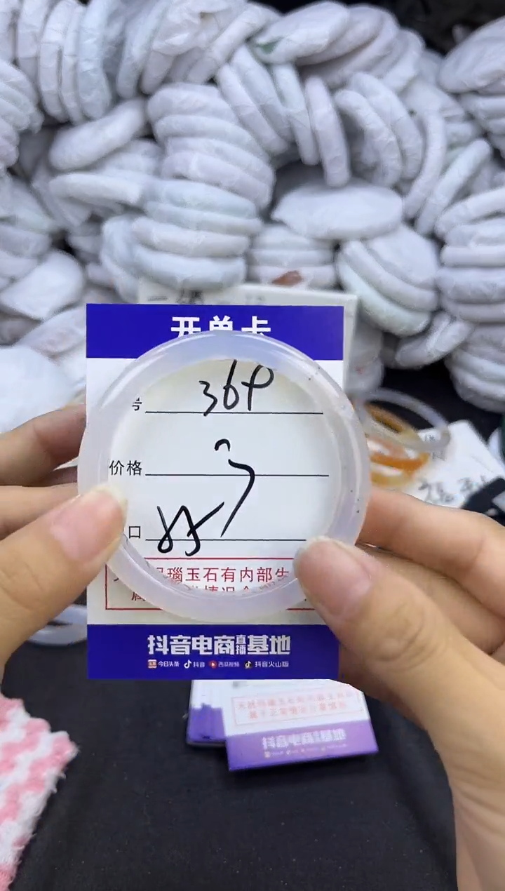 玛瑙/玉髓手镯未镶嵌369