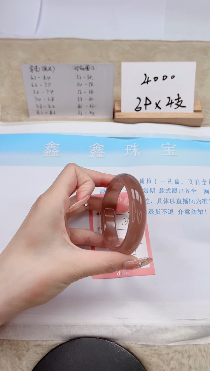 【闪购商品】石英质玉手镯未镶嵌258-54.5