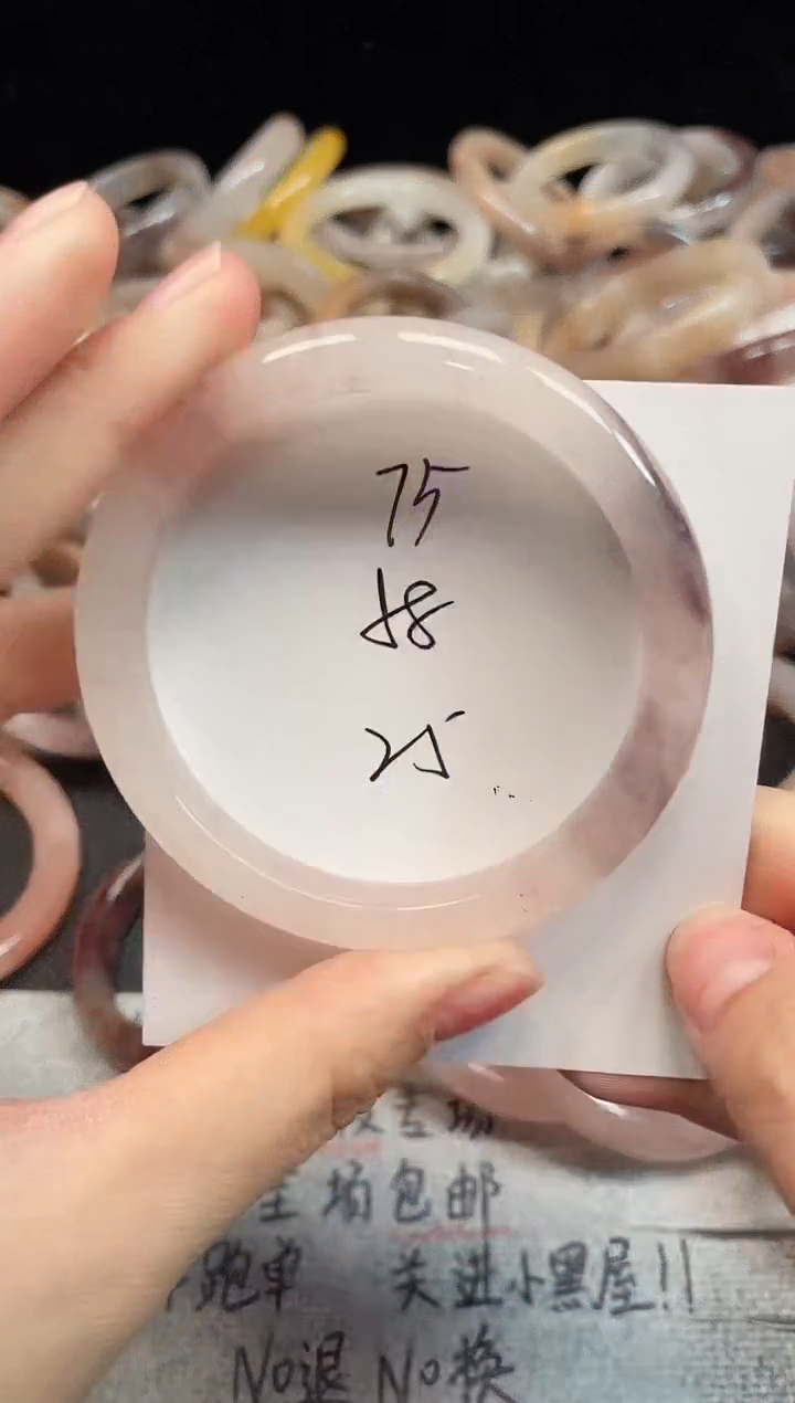 未镶嵌手镯石英质玉75