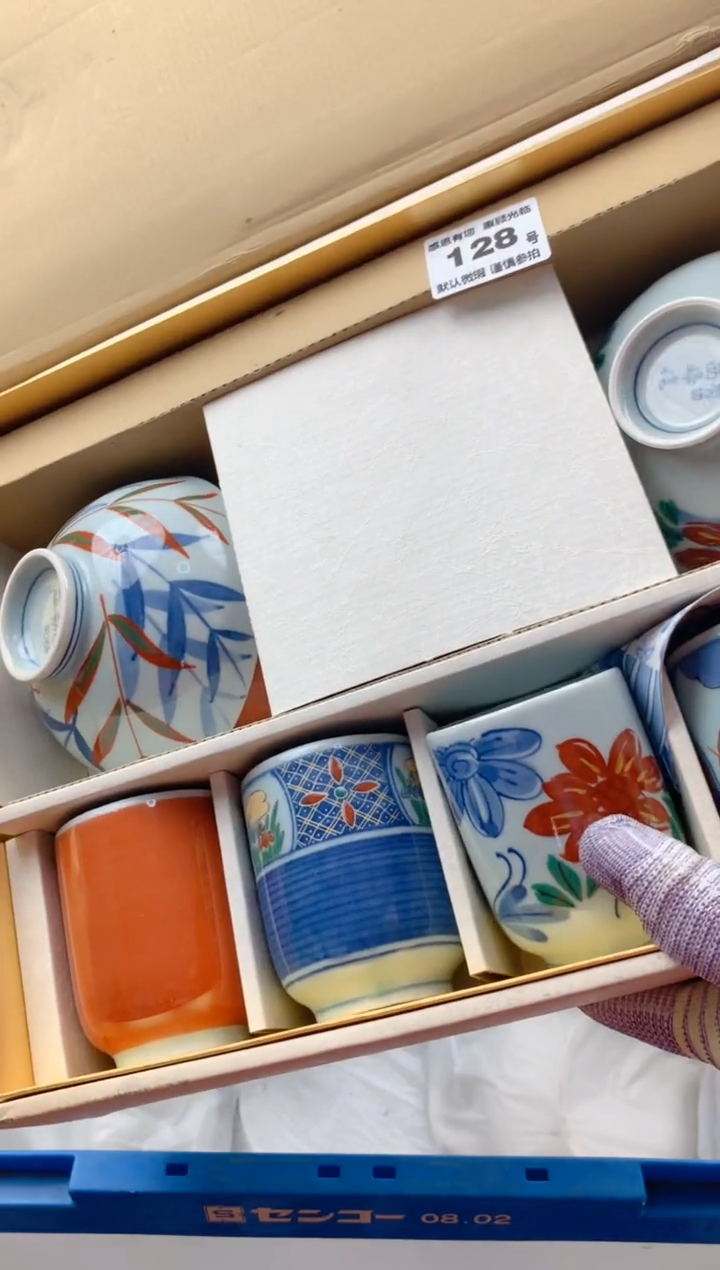 【闪购商品】瓷片128号九姑娘工艺品瓷器