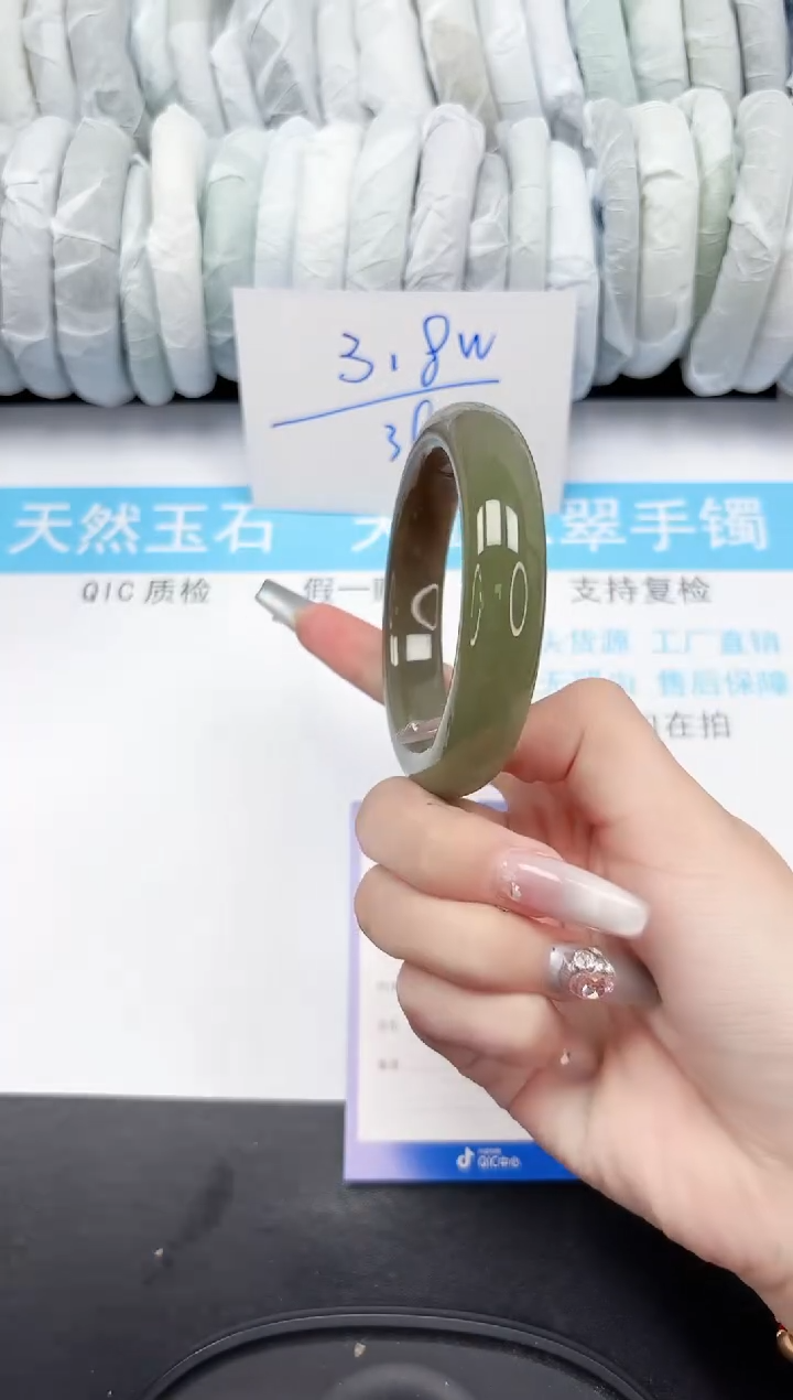 【闪购商品】和田玉手镯未镶嵌282-57