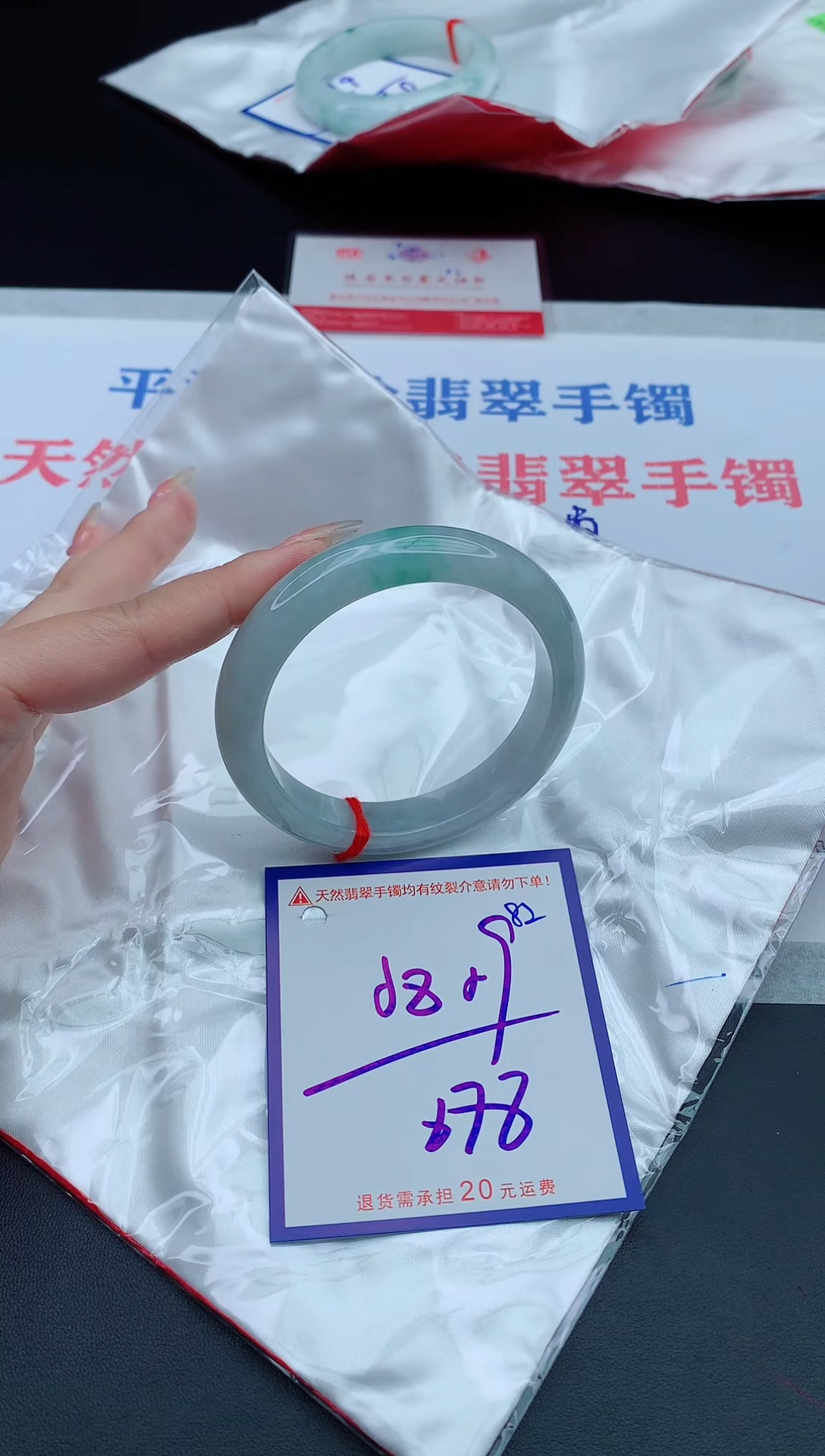 未镶嵌手镯翡翠1111111