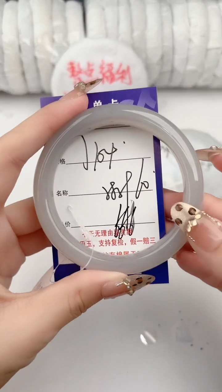 【闪购商品】和田玉手镯未镶嵌104颜色微差无瑕