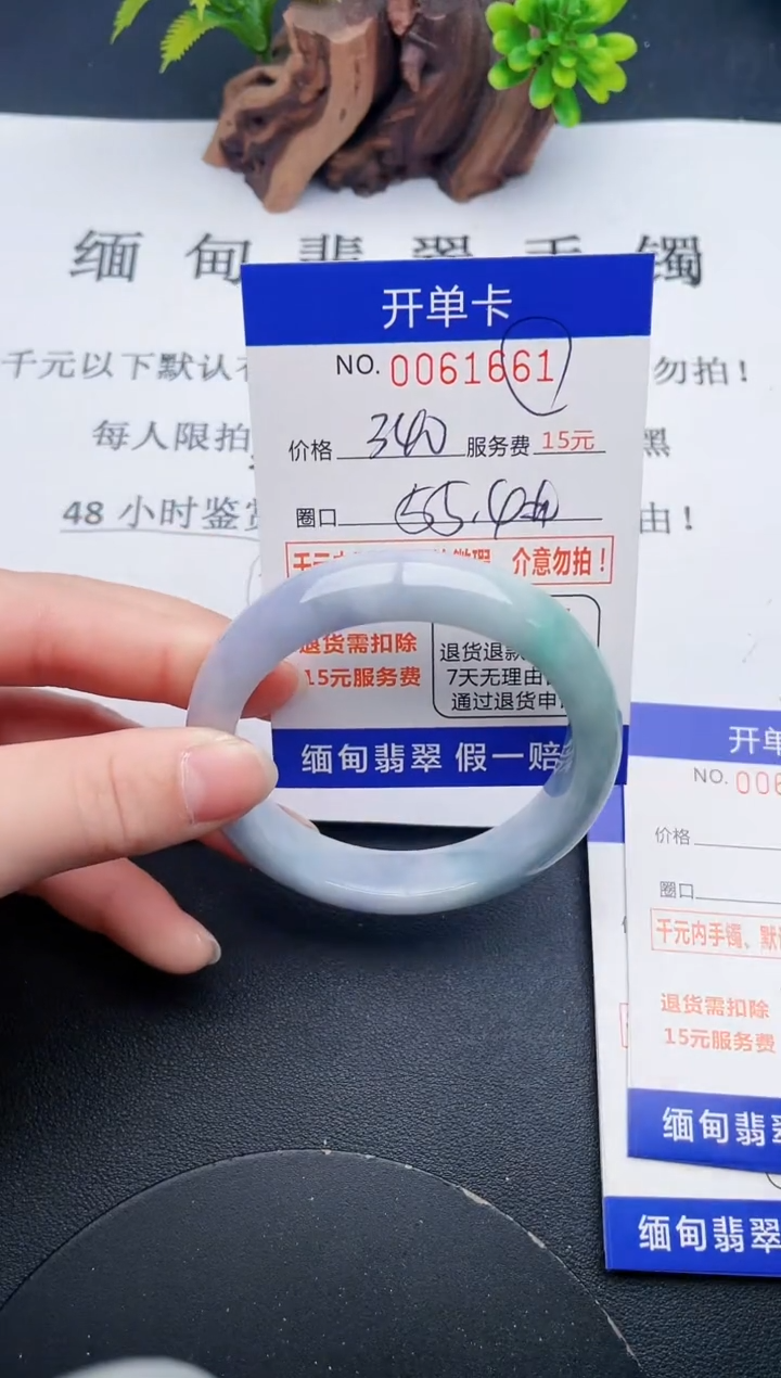 【闪购商品】61丽致优雅手镯时尚百搭