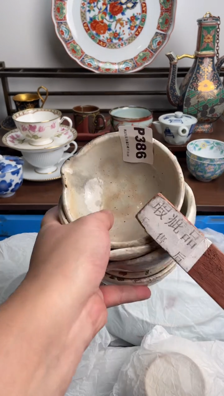 【闪购商品】瓷片 386-P-满20包邮48h凑单