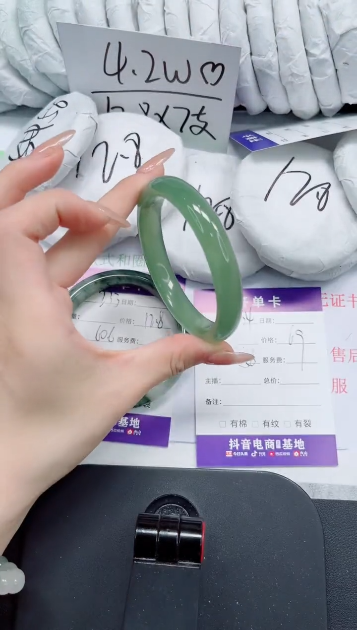 石英质玉手镯未镶嵌234/58