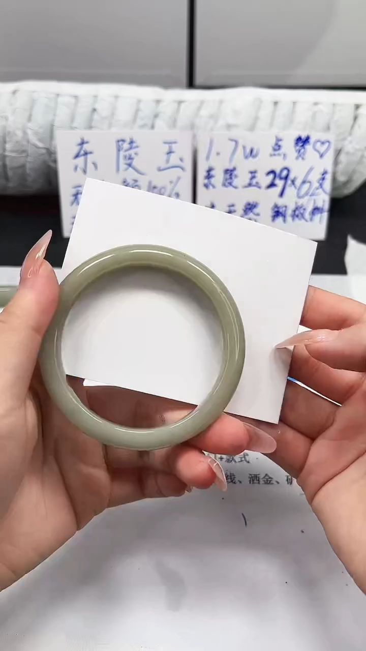 未镶嵌手镯石英质玉140-55.9