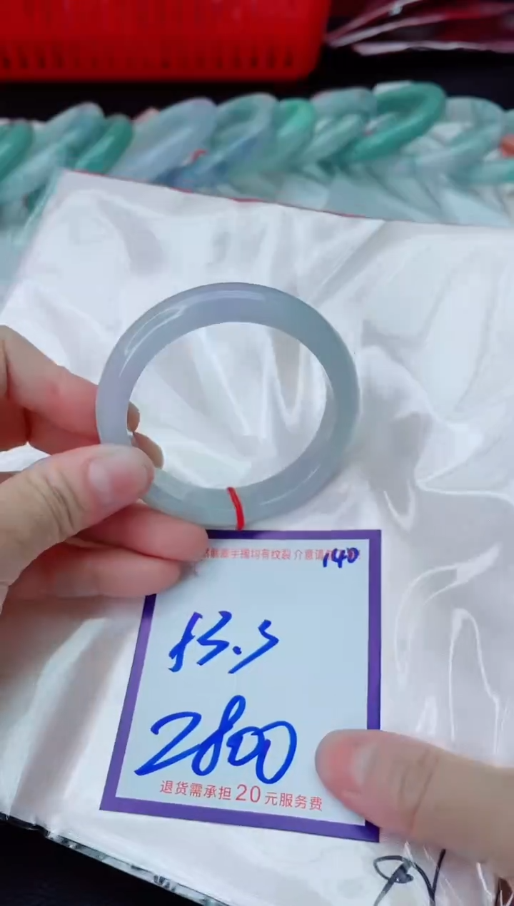 未镶嵌手镯翡翠心**静11111111