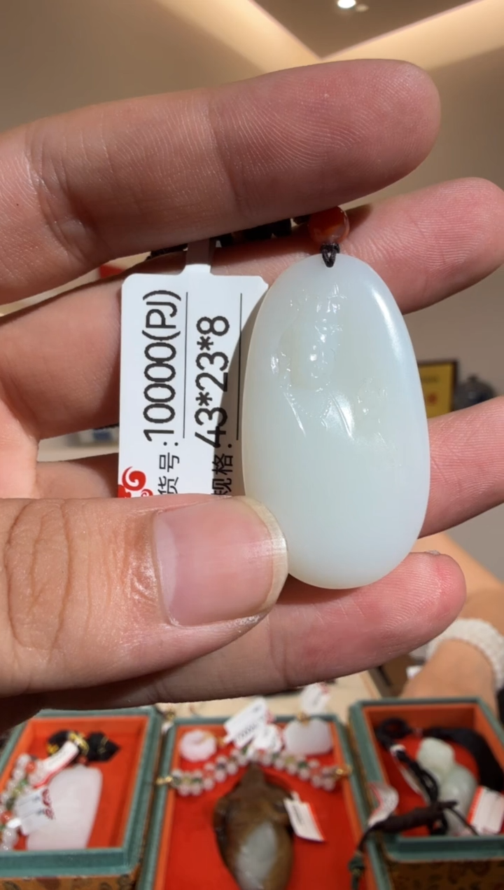 和田玉未镶嵌颈饰1PJ