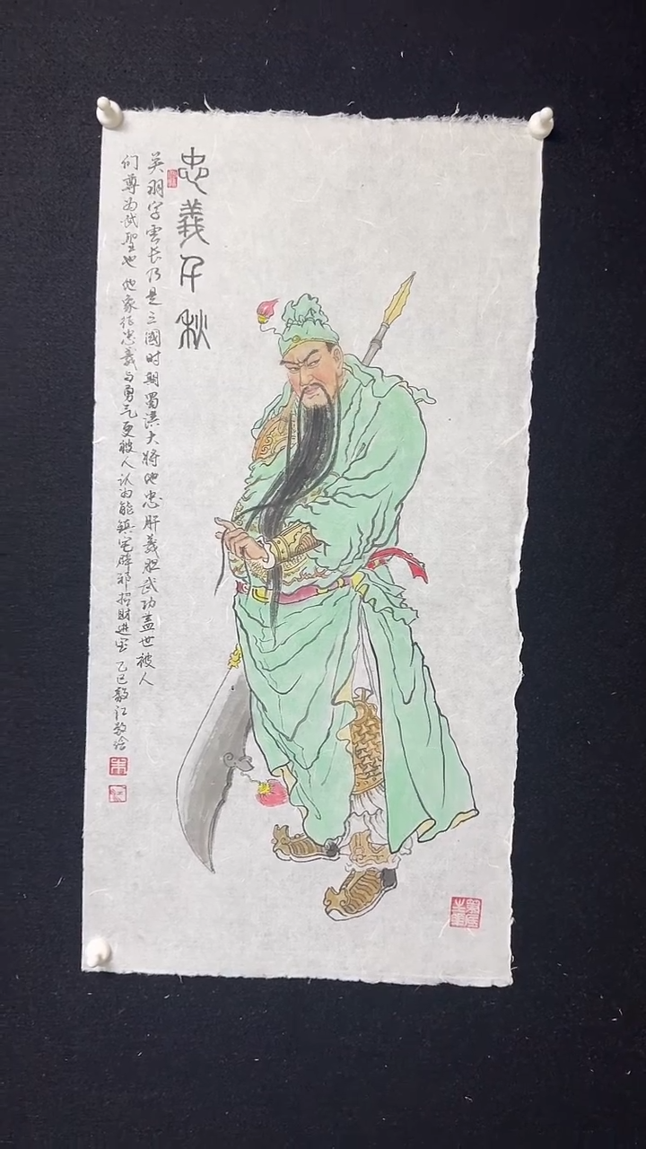 国画朱毅江国画作品分享