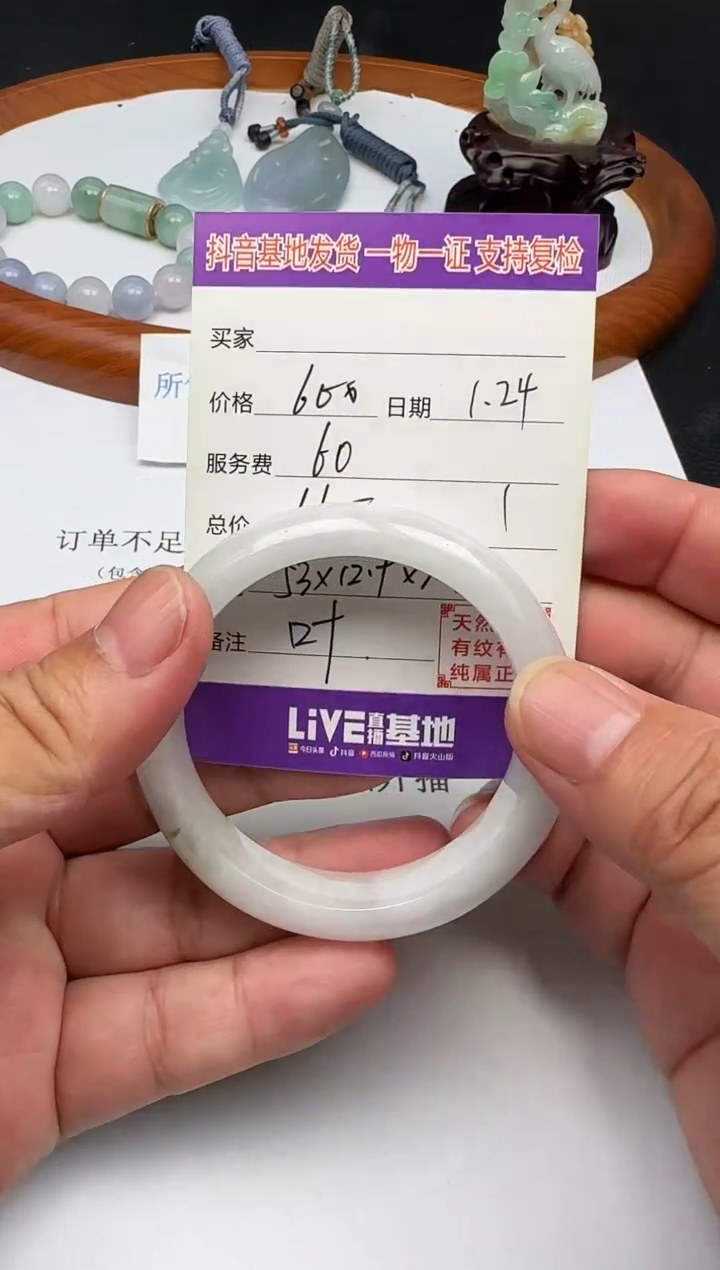 【闪购商品】翡翠颈饰未镶嵌111111111111