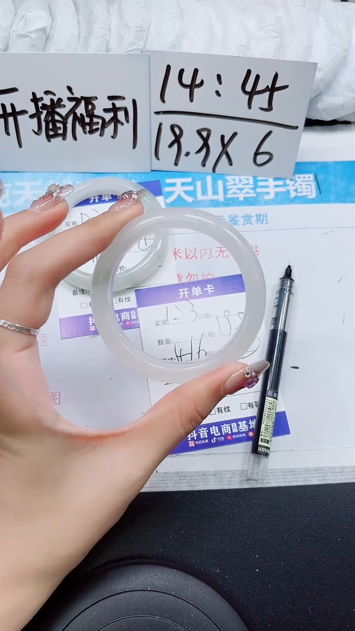 【闪购商品】石英质玉手镯未镶嵌S123-55/56