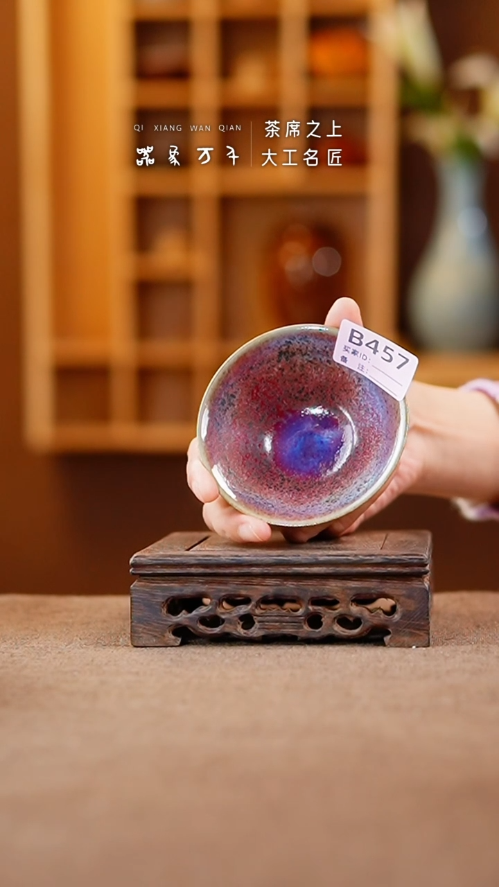 【闪购商品】瓷片钧瓷手作美器 叶B457