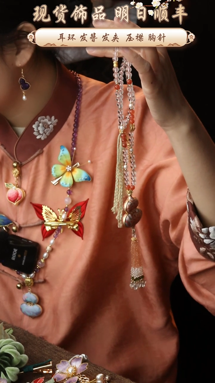 【闪购商品】织绣纯手工非遗国风饰品