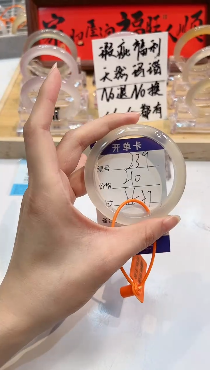 【闪购商品】玛瑙/玉髓手镯未镶嵌239-L马黑1瑕L-L56+