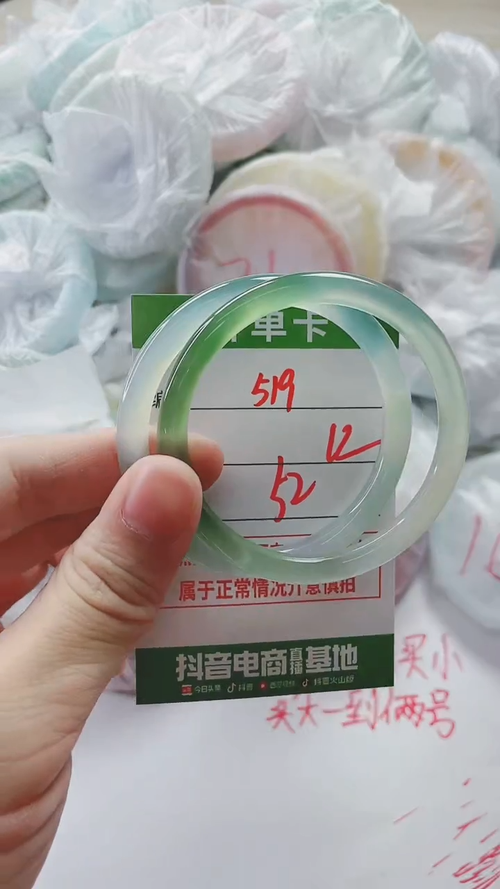 【闪购商品】玛瑙/玉髓手镯未镶嵌519