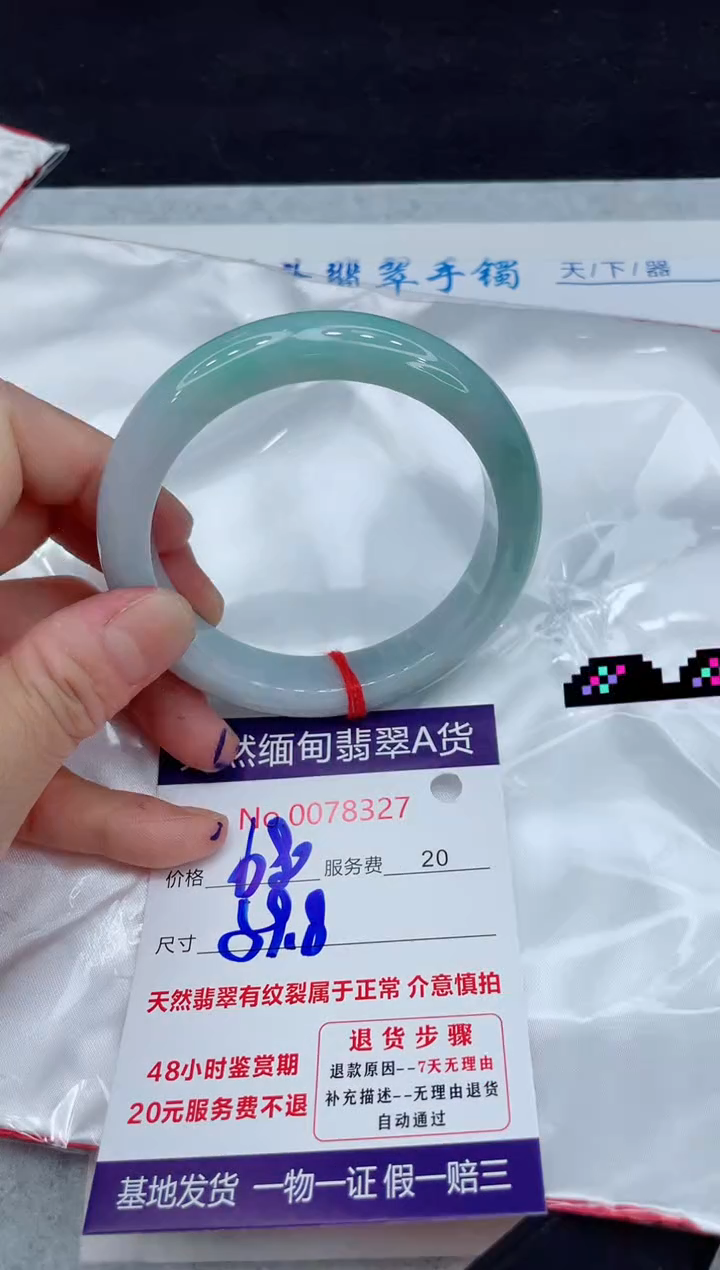 【闪购商品】翡翠手镯未镶嵌11111111