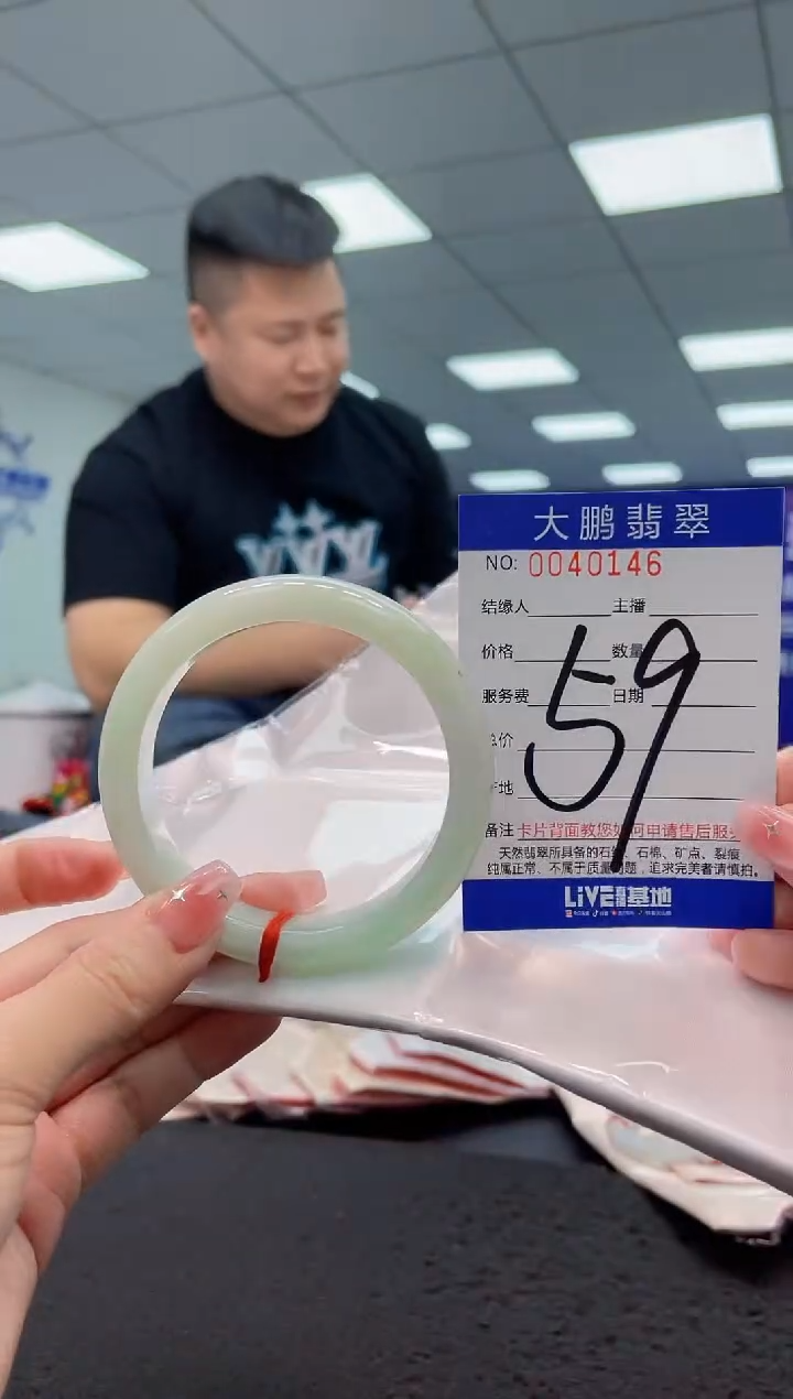 【闪购商品】翡翠手镯未镶嵌AAAAAAAAAA