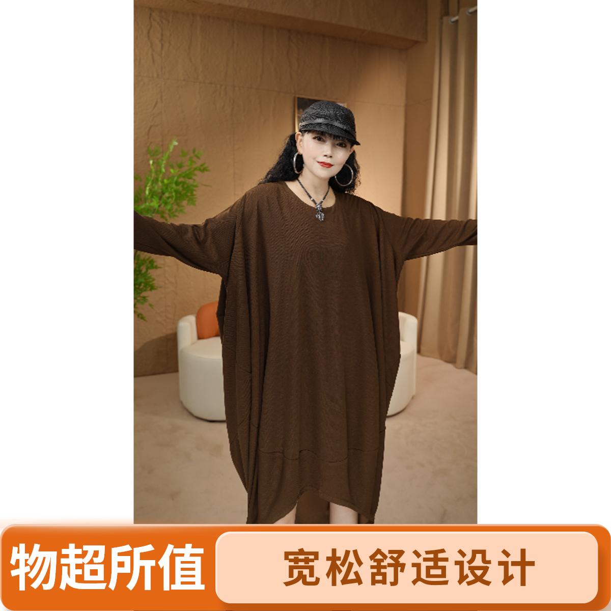 圆领蝙蝠袖简约风时尚设计宽松裙子