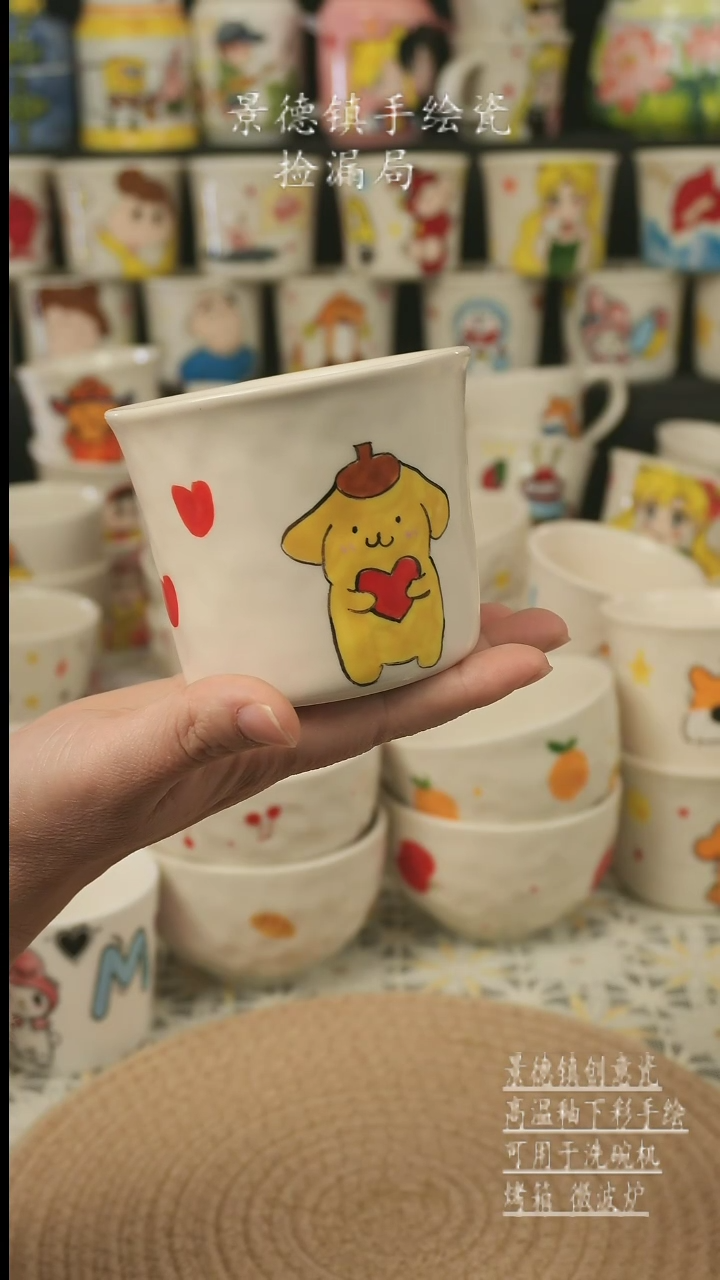 【闪购商品】杯子景德镇高温釉下彩手绘艺术瓷