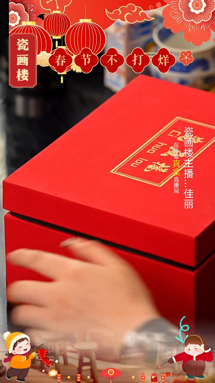 【闪购商品】瓷片瓷瓷瓷瓷瓷瓷瓷瓷瓷盲盒3