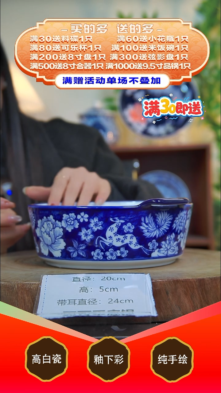 其他白泥景德镇手工手绘陶瓷【食品级】