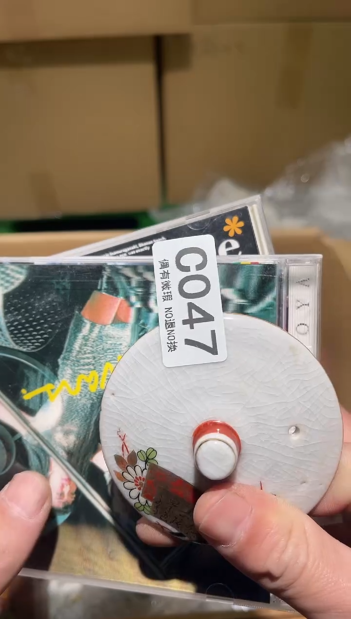 嘿****！同言阿文中古美术047